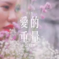 Full music video check DIZPARITY YouTube channel！ AMBER DREAM 琥珀色的夢Music  Credits: 曲Written by Dizparity & 王艷薇Evangeline Wang @evangeline.wilder 詞... 