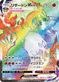 Pokemon Cards Hyper Rare Official Lot Ex Gx Mega Holo Charizard Pokemon Cards Pokemon Pikachu Wallpaper Iphone Download, share or upload your own one! ex gx mega holo charizard