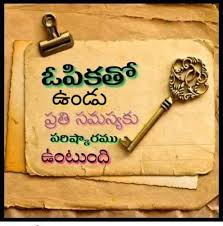 Pin By Parvathi Parvathi On Jeevita Anubhavam Real Life Quotes Sayings