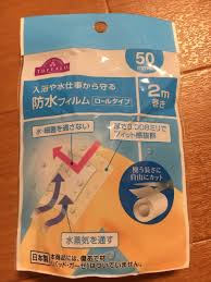 ameblo.jp