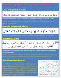 Doa diatas adalah doa yang umum kita lafadzkan dalam mengawali untuk berbuka puasa, doa ini bukan diambil dari hadits nabi melainkan sebuah. Niat Puasa Doa Sebelum Dan Sesudah Berbuka Doa Ayat Dan Zikir