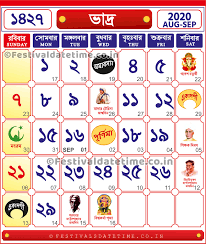 1427 Bengali Calendar Bhadra 1427 2020 2021 Bengali Calendar Download Bengali Calendar 1427 Festivals Date Time