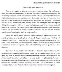 Sep 05, 2000 · (a stands for affirmative, n for negative, c for constructive, r for rebuttal.) two things are of interest in this structure. Observership Letter Sample Cover Letter Lor Writing Help