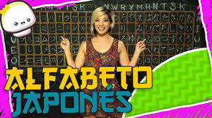 Pero a continuación puedes leer lo que estabas. Alfabeto Japones Hiragana Katakana Kanji Soy Umiko Youtube