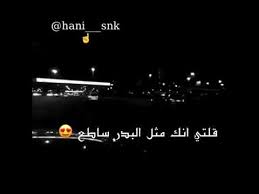 Maybe you would like to learn more about one of these? Ø´Ø¹Ø± ÙŠÙ…Ù†ÙŠ Ø¹Ù† Ø§Ù„Ø­Ø¨ 2019 Ù…Ù† Ø­Ø¨ÙŠØ¨ Ù„Ø­Ø¨ÙŠØ¨ØªÙ‡ Youtube