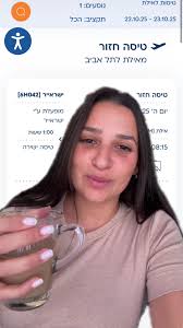 הרוב תקף