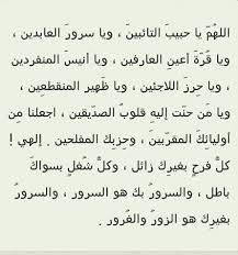 Maybe you would like to learn more about one of these? Ù‚Ø·ÙˆÙ Ù…Ù† Ø§Ù„ÙƒÙ„Ù… Ø§Ù„Ø·ÙŠØ¨ Allah Love Words Teachings