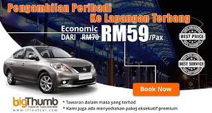 Homestay & kereta sewa murah penang / pulau pinang. Kereta Sewa Penang Pen Airport Harga Murah Big Thumb