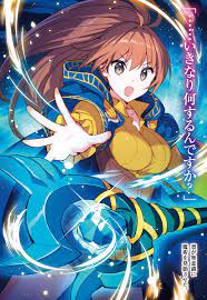 Azuma Rin (Isekai Cheat Magician) Image by Nardack #2532971 - Zerochan  Anime Image Board