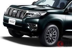 2020年の新型車情報が気になる方はこちら ランドクルーザープラドとは、トヨタ自動車が1990年から製造販売している大型の suv になります。 現行型は、4代目となり2009年から販売されていて、既に11年目となります。 ãƒˆãƒ¨ã‚¿æ–°åž‹ ãƒ©ãƒ³ã‚¯ãƒ«ãƒ—ãƒ©ãƒ‰ ãŒã‚¿ãƒ¼ãƒœå¼·åŒ–ã§200é¦¬åŠ›è¶…ãˆ ã‚ˆã‚ŠåŠ›å¼·ã„ãƒ‡ã‚£ãƒ¼ã‚¼ãƒ«å››é§†ã« ãã‚‹ã¾ã®ãƒ‹ãƒ¥ãƒ¼ã‚¹