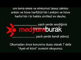 Sevgilimin Surekli Beni Dusunmesi Icin Dua Youtube Incoming Call Screenshot Incoming Call