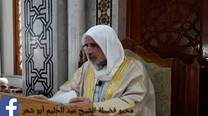 حكم صبغ المرأة شعرها وهي على غير طهارة Youtube