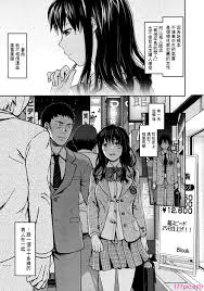 中文][柚木N]椎葉さんのウラの顔(椎葉同学的另一面)[131P] | 177漫畫