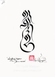 Sanskrit tattoo on pinterest, everything happens for a reason tattoo. Everything Happens For A Reason Tattoo Catalog Tattoos Tibetan Tattoo