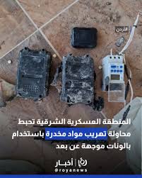 Nabd - بالونات موجهة عن بعد التفاصيل في الرابط:  https://www.royanews.tv/news/349910 #عاجل #تهريب #بالونات #المنطقة_العسكرية  #رؤيا_أخبار | Facebook