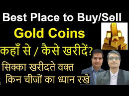 I have written about investing in gold through gold etfs, and gold monthly income plans in the past, but there is a more direct way to invest in gold, and that is by buying gold coins. Often Asked Buy Gold Coins India Kerala Travel Tours