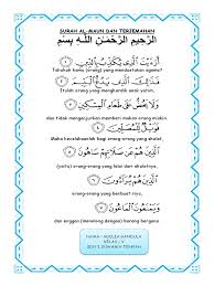 Maka itulah orang yang menghardik anak yatim Surah Al Maun