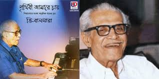 Melodies Of The Past