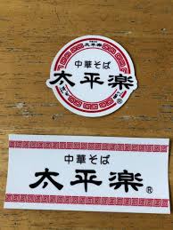 あの花 売れ筋 グッズ まとめ売り あの日見た花の名前を僕達はまだ知らない