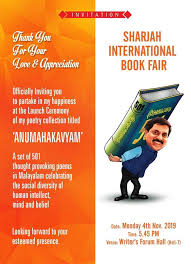 Anumahakavyam Invitation International Books Poetry Collection My Poetry