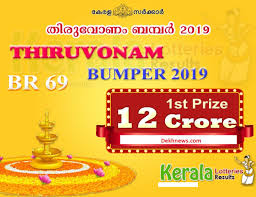 Live kerala lottery result today. Live Onam Thiruvonam Bumper Lottery Result Br 75 20 9 2020 Kerala Lottery Results