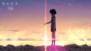 Top 100 animated wallpapers for wallpaper engine. 4k Ultra Hd Your Name Wallpaper