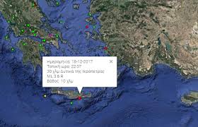 Jun 13, 2021 · σεισμοσ τωρα ηρακλειο κρητησ; Seismos Twra Nea Seismikh Donhsh Ais8hth Sthn 8essalonikh Anastatoi Oi Katoikoi Ellada Thepressroom Gr