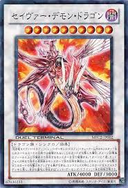 スカーレッド・スーパーノヴァ・ドラゴン【ウル】 平均評価：9.2 コメント数：6 【 シンクロモンスター 】 星 12 13 / 闇 / ドラゴン族 / 攻4000 / 守3000 éŠæˆ¯çŽ‹ ã‚¸ãƒ£ãƒƒã‚¯ãƒ‡ãƒƒã‚­ ãƒ‡ãƒ¼ãƒ¢ãƒ³è»¸ãƒªã‚¾ãƒãƒ¼ã‚¿ãƒ¼ ã‚»ã‚¤ãƒ´ã‚¡ãƒ¼ ãƒ‡ãƒ¢ãƒ³ ã‚ãã®ãƒ–ãƒ­ã‚° éŠæˆ¯çŽ‹ãƒ•ã‚¡ãƒ³ãƒ‡ãƒƒã‚­