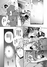 NTR☆H漫畫《快槍俠暖男友vs超持久腹黑男，都幾？》小朋友才做選擇，大人當然是全都要！