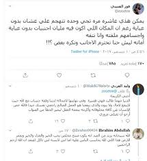 Let us know what's wrong with this preview of ‎بعد الأربعين تبدأ الحياة‎ by فوز العتيبي. Ù‡Ù† ÙÙŠØ¯ÙŠÙˆ Ø§Ù„Ù†Ø§Ø´Ø·Ø© Ø§Ù„Ø³Ø¹ÙˆØ¯ÙŠØ© ÙÙˆØ² Ø§Ù„Ø¹ØªÙŠØ¨ÙŠ ØªØªØ¹Ø±Ø¶ Ù„Ø§Ø¹ØªØ¯Ø§Ø¡ Ø¨Ø³Ø¨Ø¨ Ø§Ù„Ø¹Ø¨Ø§Ø¡Ø© ÙˆØ§Ù„Ø·Ø±Ø­Ø©