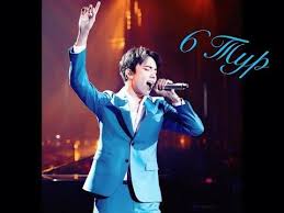 димаш в китае все туры с переводом на русский язык 6 Tur I M A Singer 1 Mesto Dimash Kudaibergenov Adagio Lara Fabian 1st Place Youtube Top Love Songs Best Songs Songs