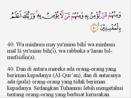 Surat yunus ayat 40 : Download Surat Yunus Ayat 40 41 Beserta Artinya Mp3 Mp4 320kbps Lokalisasi Mp3