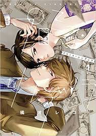 『プロミスシンデレラ』8巻が『マンガワン』にて無料で読めると言いましたが、この記事を執筆している現在（2020年）では 1 巻から8巻に収録されているエピソードよりも先の最新話まで読むことができます。 というのも『プロミスシンデレラ』は、『マンガワン』で 独占連載 されている作品. ãƒ—ãƒ­ãƒŸã‚¹ ã‚·ãƒ³ãƒ‡ãƒ¬ãƒ© 1 è£å°'å¹´ã‚µãƒ³ãƒ‡ãƒ¼ã‚³ãƒŸãƒƒã‚¯ã‚¹ æ©˜ ã‚ªãƒ¬ã‚³ æœ¬ é€šè²© Amazon