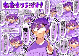 ななもり おしゃれまとめの人気アイデア pinterest pina おそ松さん 壁紙 壁紙 すとぷり
