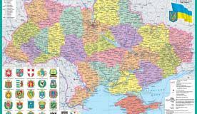 Скачать бесплатно подробные карты городов и областей украины. Karta Ukrainy S Oblastyami Karta Ukrainy