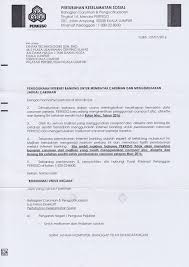 Ewajipan majikan adalah menyediakan borang ea perlu kepada semua pekerjanya samada yang masih aktif atau telah berhenti kerja. No More Socso Borang 8a Syntax Technologies Sdn Bhd Facebook