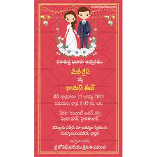 It will be a memory that they will hang on to forever, it is the most precious day of their lives and thus. Its Time To Say I Do Red Theme Christian Wedding Invitation Card With Cartoon Bride And Groom Images Seemymarriage
