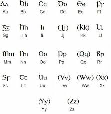 Many local variants of the greek alphabet were employed in ancient greece during the archaic and early classical periods, until around 400 bce, when they were replaced by the classical 24 letter alphabet that is the standard today.all forms of the greek alphabet were originally based on the shared inventory of the 22 symbols of the phoenician alphabet, with the exception of the letter samekh. Gaelic Written Alphabet