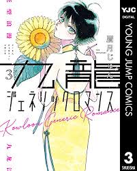 Code.org®, the code logo and hour of code® are trademarks of code.org. 28è©±èå¯ ä¹é¾ã¸ã§ããªãã¯ã­ãã³ã¹ é¯¨äºã¨æ¥æ å½ç©ã®ä¸­ã®è¼ãã¨ã¯ ãã¿ãã¬ãã ãã©ãã³ã¹ã¤ãã