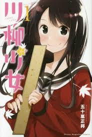 Slice Of Life Sports Anime Spring 2019 April 2019