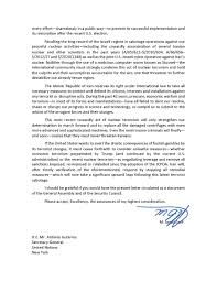 Answering phone calls, handling the correspondence, making travel arrangements, organizing. Javad Zarif On Twitter Thread 1 3 I Wrote To Unsg Deliberate Targeting Of A Safeguarded Nuclear Facility W High Risk Of Indiscriminate Release Of Radioactive Material Is Nuclear Terrorism A War Crime Israel