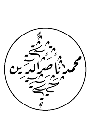كتاب تفسير لمعاني القرآن اشترك فيه كل من جلال الدين المحلي وجلال الدين السيوطي في تأليفه، فابتدأ المحلي تفسيره من سورة الكهف إلى سورة الناس، ثم الفاتحة، فوافته المنيَّة قبل إتمامه، فأتمَّه السيوطي، فابتدأ من سورة البقرة إلى سورة الإسراء. Ù…Ø­Ù…Ø¯ Ù†Ø§ØµØ± Ø§Ù„Ø¯ÙŠÙ† Ø§Ù„Ø£Ù„Ø¨Ø§Ù†ÙŠ Wikiwand