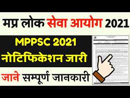 This article gives detail information about mppsc 2021 notification that includes exam date, eligibility criteria, application process, syllabus, exam pattern, admit card, result and more. Mppsc Notification 2020 Mppsc Notification 2021 Mppsc Notification 2021 In Hindi Mppsc 2021 Youtube