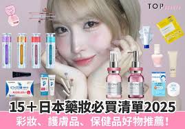 TB話你知#藥妝#日本#彩妝#護膚#保養#日本藥妝#想知更多#立即覆你