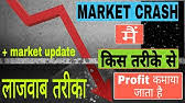 While the chinese announcement was the straw that broke the camel's back, bitcoin and. Crypto Market Crash à¤à¤• à¤¬à¤¡ à¤§ à¤– à¤œ à¤¨ à¤ Crypto Market à¤• à¤…à¤—à¤² à¤š à¤² Crypto Market News In Hindi Youtube