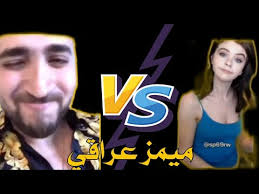 رسائل رمضان 2021 و تهنئة رمضان 2021 ، مسجات رمضان 2021 رمضان كريم ورسائل تهنئة رمضان علي. Ø§Ù‚ÙˆÙ‰ Ù…ÙŠÙ…Ø² Ø¹Ø±Ø§Ù‚ÙŠ Ù„Ù„Ø¶Ø§ÙŠØ¬ÙŠÙ† 15 Ø£ÙØ§Ù‚ Ø¹Ø±Ø¨ÙŠØ©