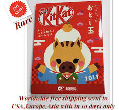 Kitkat Japan New Year Celebration 2019 Limited Rare Ebay Chinese New Year Design Japan Pets For Sale