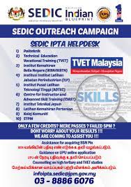 Www.twitter.com/jpmgov hadir sama, yb datuk ahmad marzuk shaary, timbalan menteri di jabatan perdana menteri; Sedic No Twitter Do Pass This Message To Your Friends And Family For Further Enquiries Drop Us An Email At Infoipta Sedic Jpm Gov My Or Call Us At 03 8886 6076