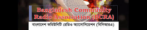Bureau centrale de renseignements et d'action (de gaulle's secret intelligence service). Bcra Audio Gallery By Bangladesh Community Radio Association Bcra