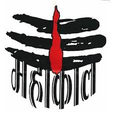 Find over 26 of the best free mahadev images. Buy Delhitraderss Mahakal Tilak Mahadev Waterproof Rubber Printing Car And Bike Sticker Decal Online 199 From Shopclues